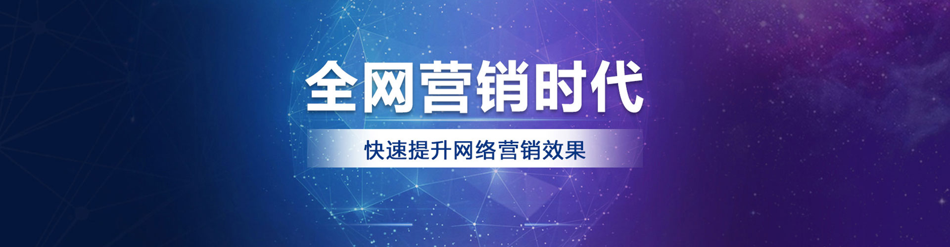 雄安百度推广费用